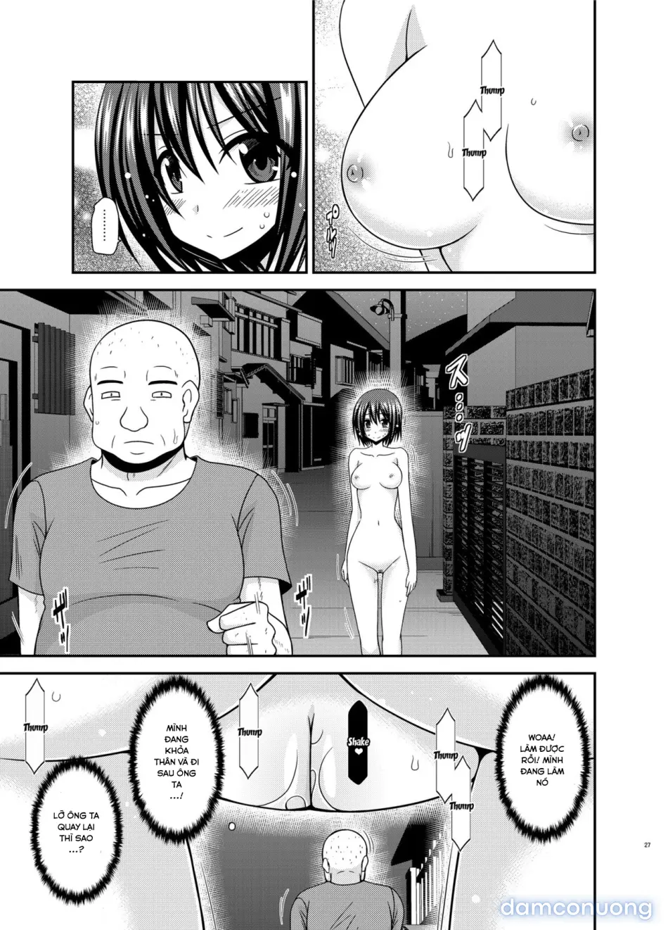 Mizushima-san wa Roshutsushou 