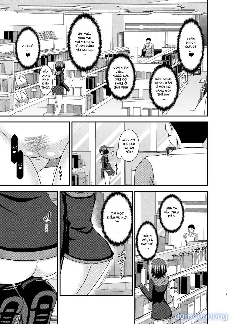Mizushima-san wa Roshutsushou 