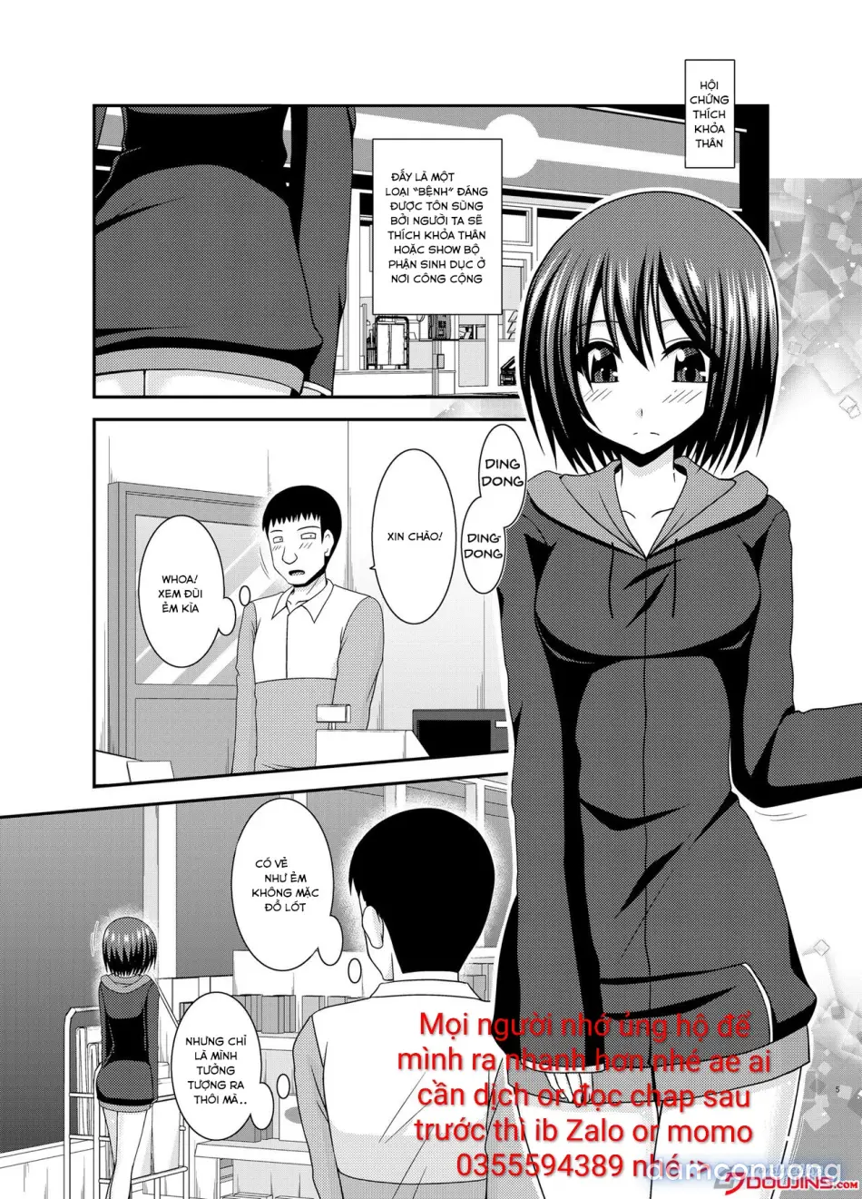 Mizushima-san wa Roshutsushou 