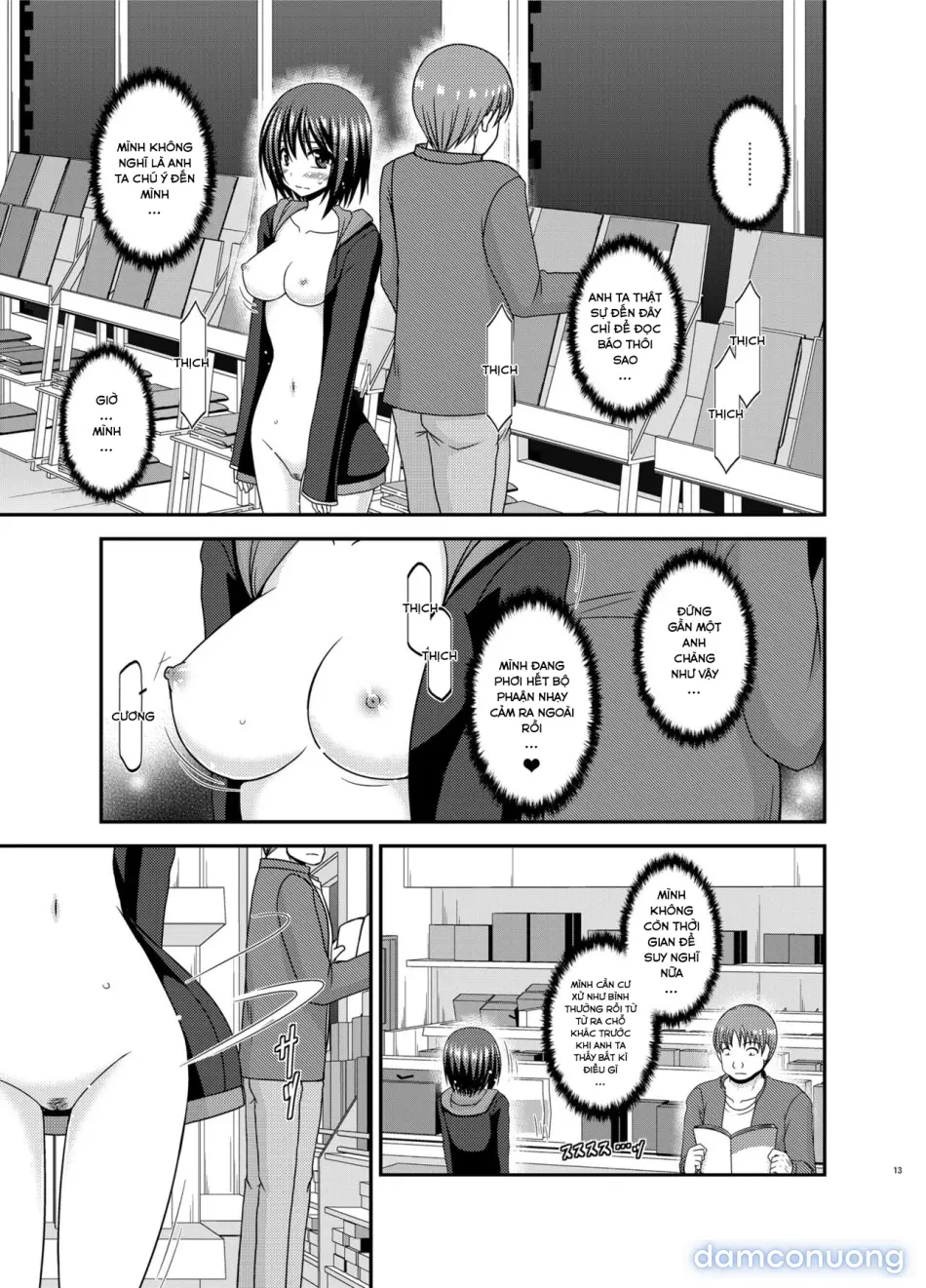 Mizushima-san wa Roshutsushou 