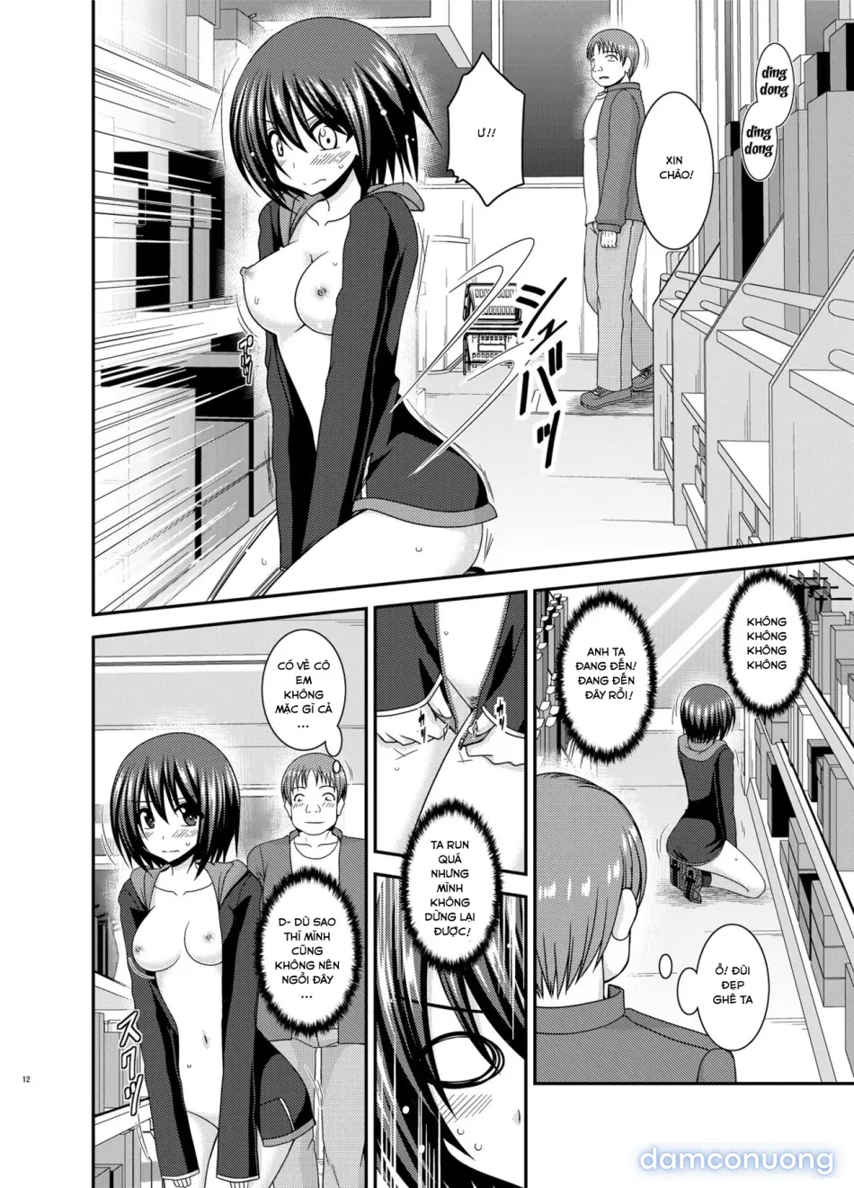 Mizushima-san wa Roshutsushou 