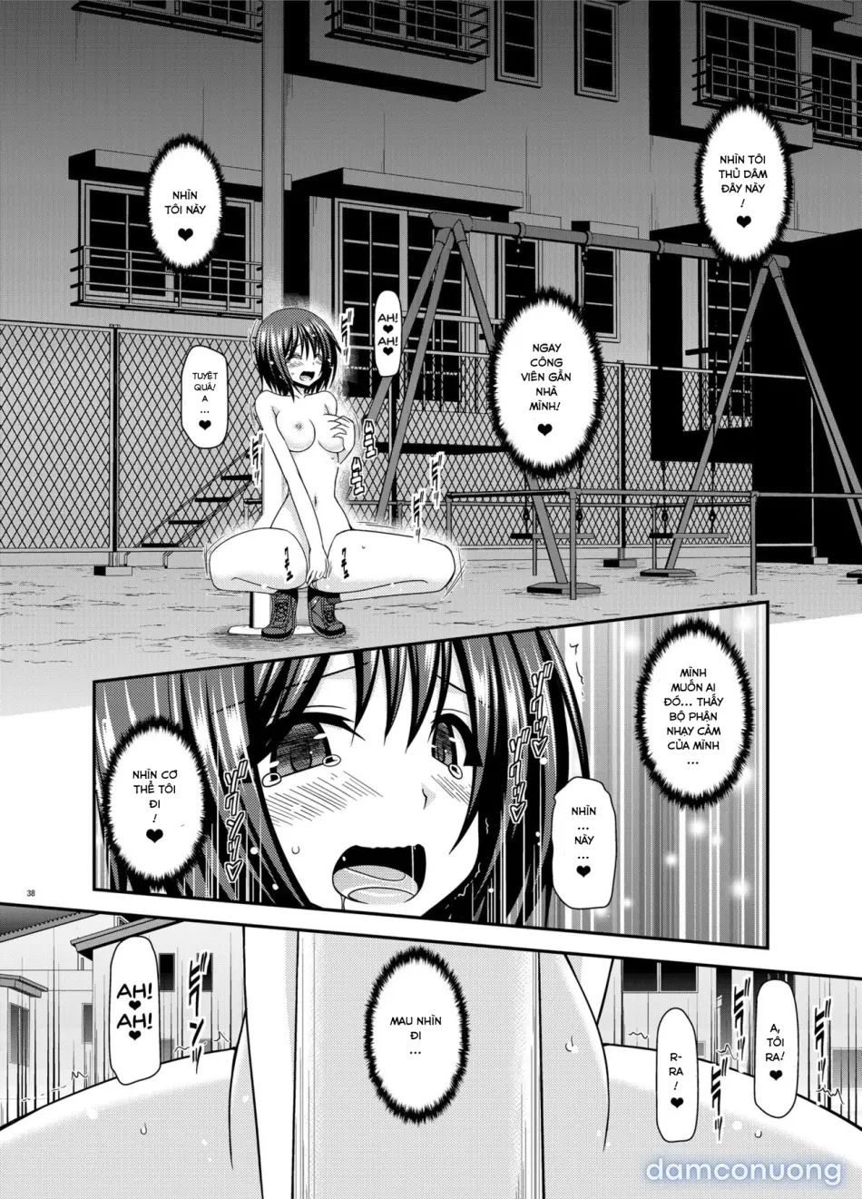 Mizushima-san wa Roshutsushou 
