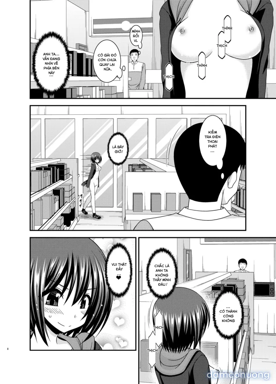 Mizushima-san wa Roshutsushou 