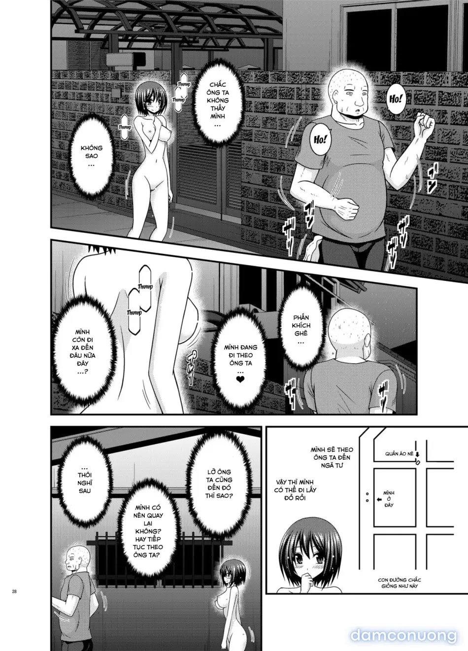 Mizushima-san wa Roshutsushou 