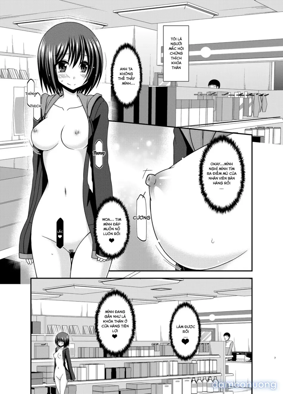 Mizushima-san wa Roshutsushou 