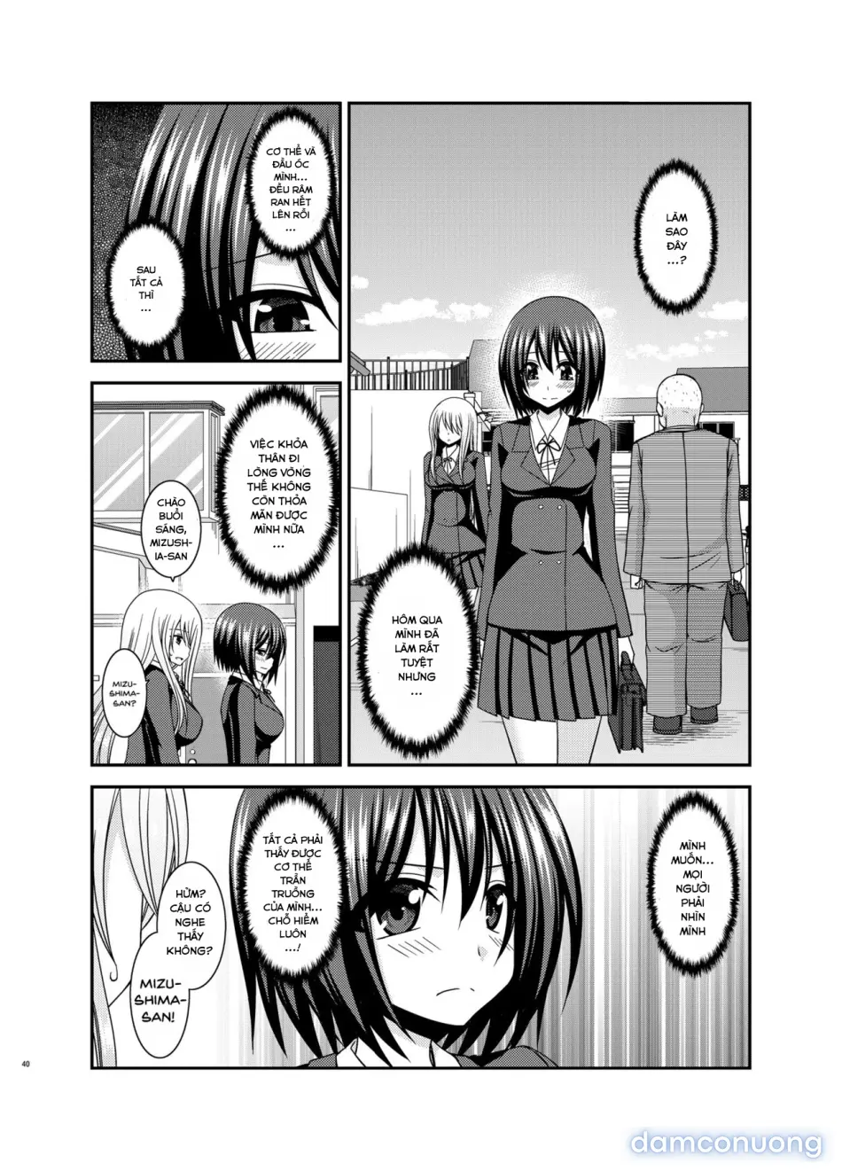 Mizushima-san wa Roshutsushou 