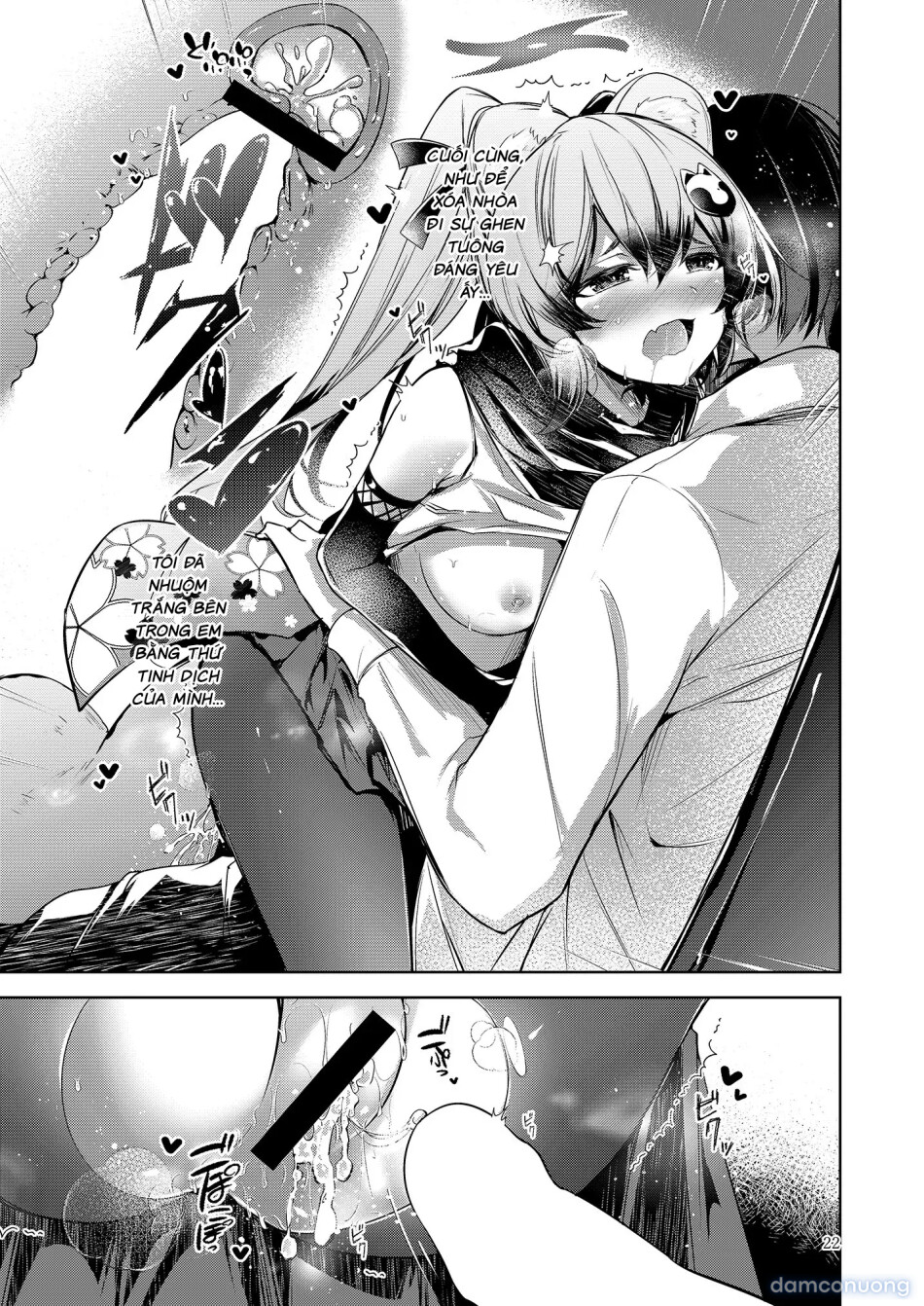 Shinobi Koishitau 