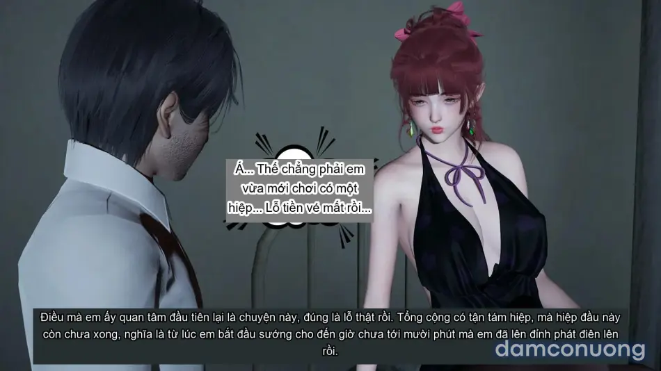[不爱我就拉倒] 我的迟钝女友小维 