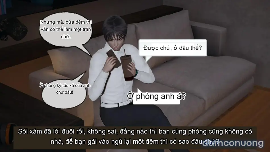 [不爱我就拉倒] 我的迟钝女友小维 