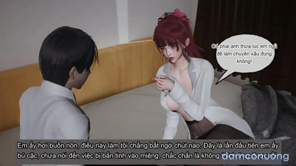 [不爱我就拉倒] 我的迟钝女友小维 