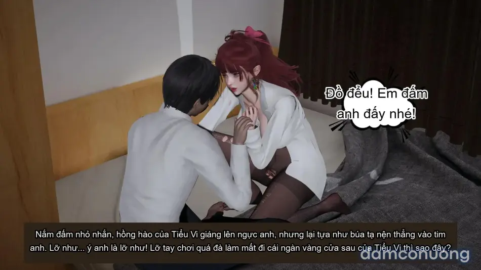 [不爱我就拉倒] 我的迟钝女友小维 