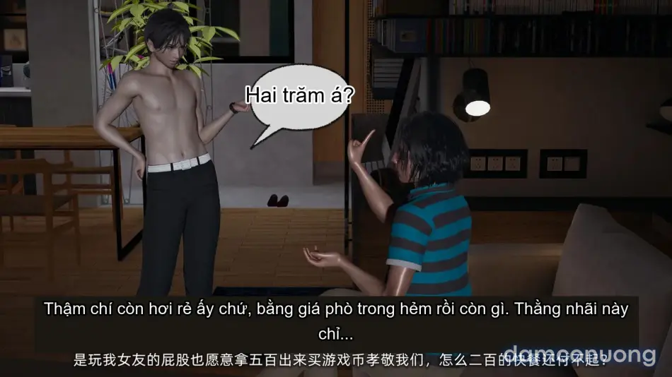 [不爱我就拉倒] 我的迟钝女友小维 