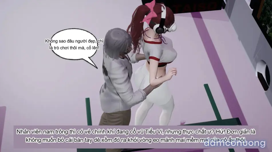 [不爱我就拉倒] 我的迟钝女友小维 