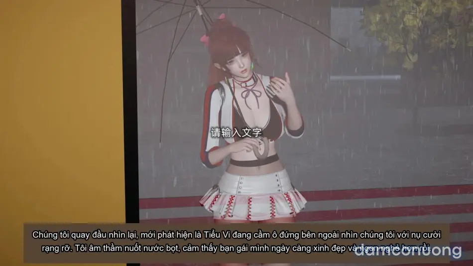 [不爱我就拉倒] 我的迟钝女友小维 