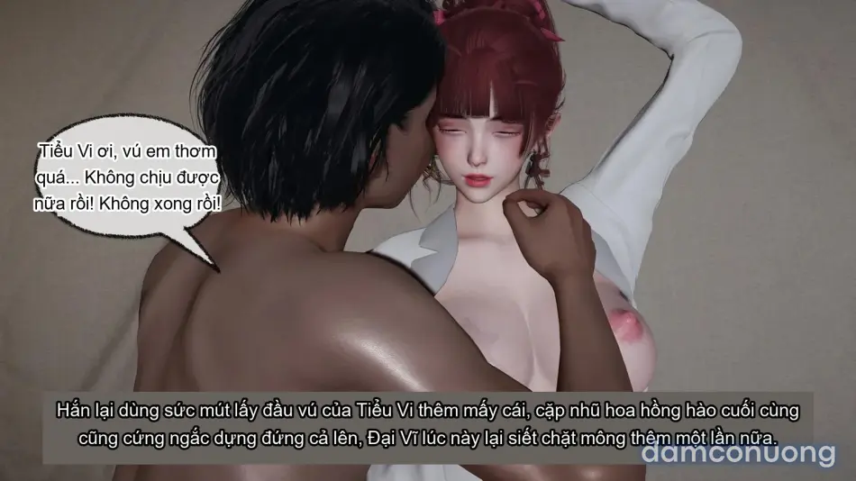 [不爱我就拉倒] 我的迟钝女友小维 