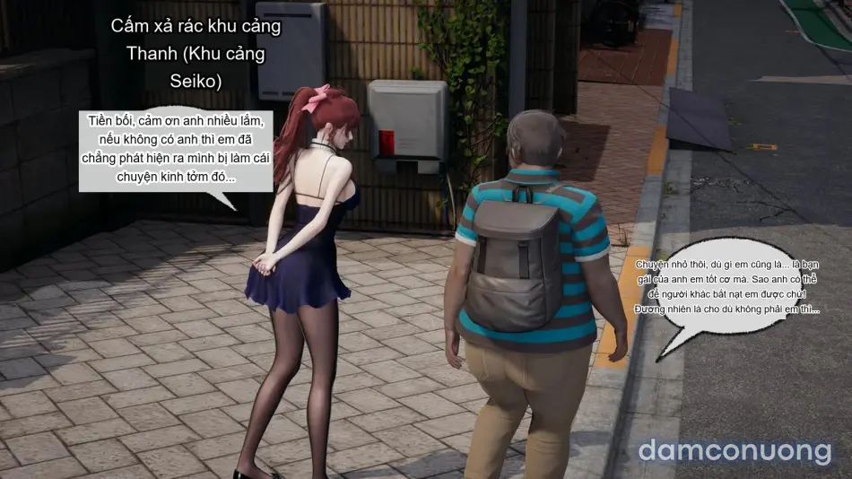 [不爱我就拉倒] 我的迟钝女友小维 