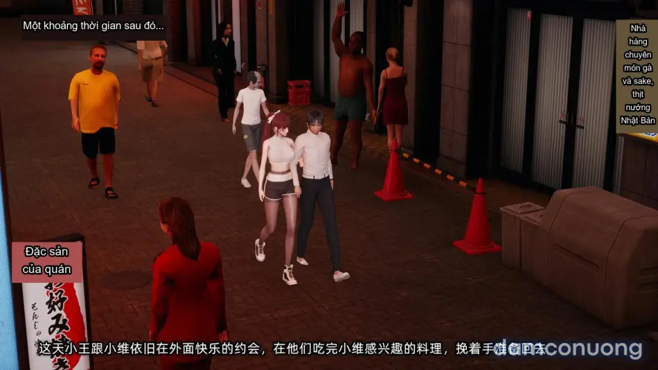 [不爱我就拉倒] 我的迟钝女友小维 