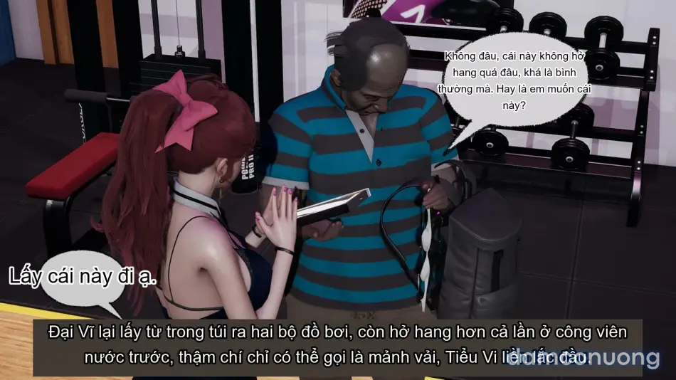 [不爱我就拉倒] 我的迟钝女友小维 