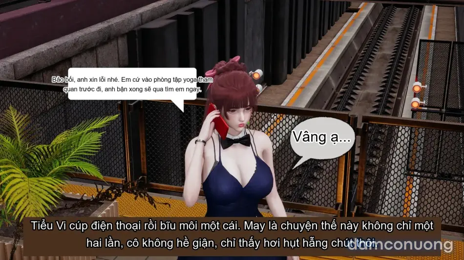 [不爱我就拉倒] 我的迟钝女友小维 