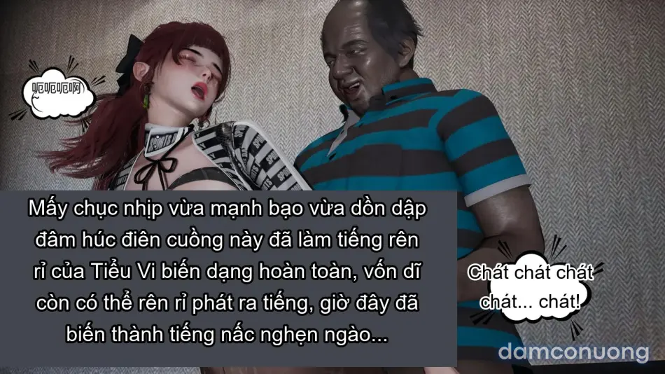 [不爱我就拉倒] 我的迟钝女友小维 