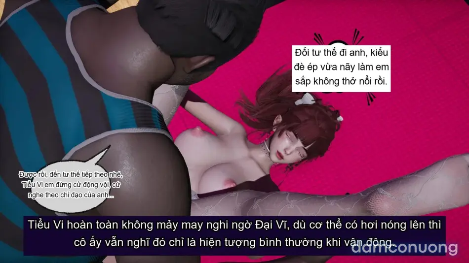 [不爱我就拉倒] 我的迟钝女友小维 