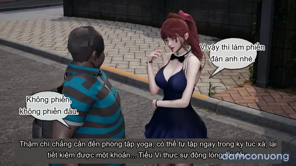 [不爱我就拉倒] 我的迟钝女友小维 