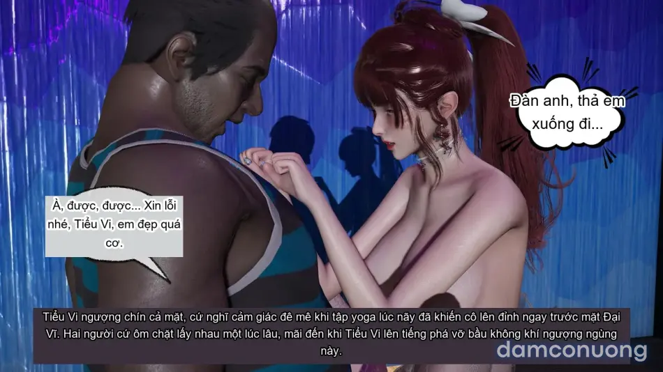 [不爱我就拉倒] 我的迟钝女友小维 