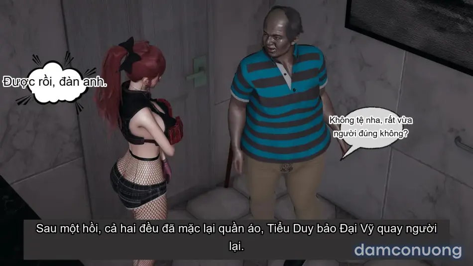 [不爱我就拉倒] 我的迟钝女友小维 