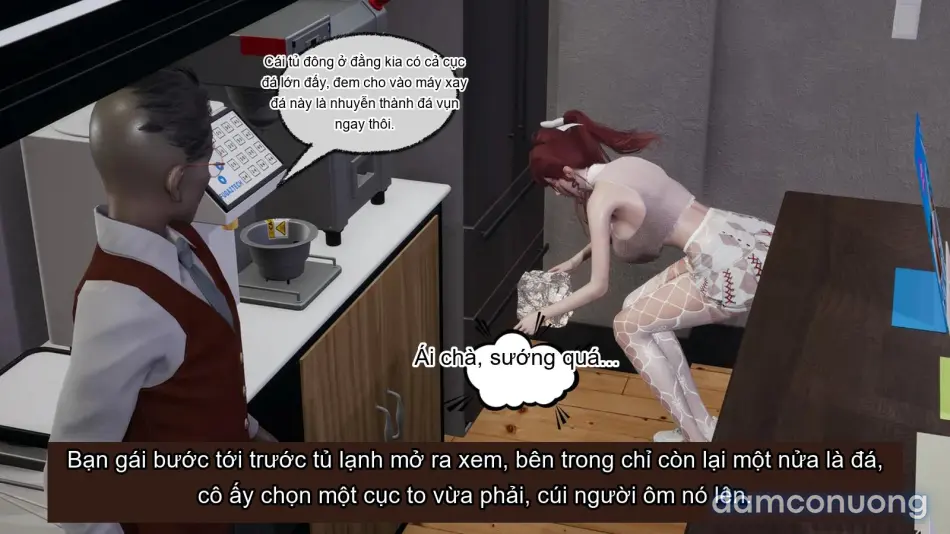 [不爱我就拉倒] 我的迟钝女友小维 