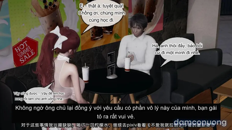 [不爱我就拉倒] 我的迟钝女友小维 