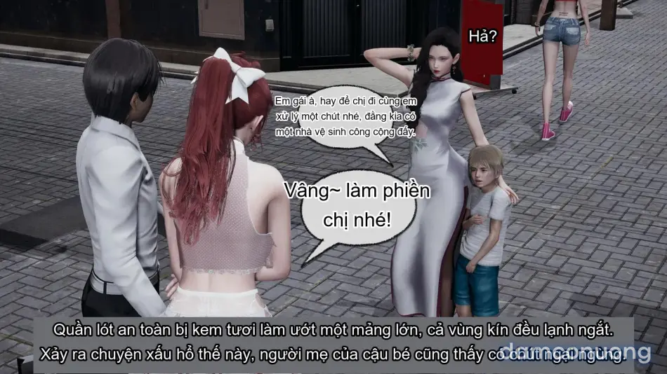 [不爱我就拉倒] 我的迟钝女友小维 