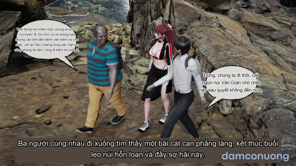 [不爱我就拉倒] 我的迟钝女友小维 