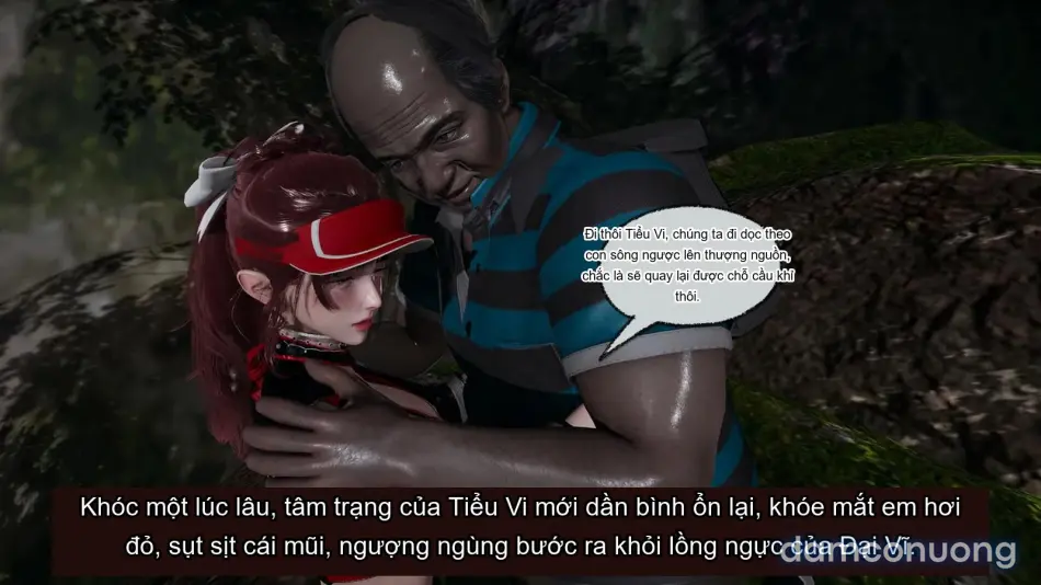 [不爱我就拉倒] 我的迟钝女友小维 