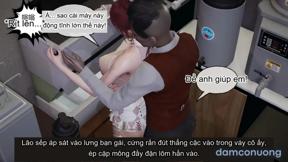 [不爱我就拉倒] 我的迟钝女友小维 