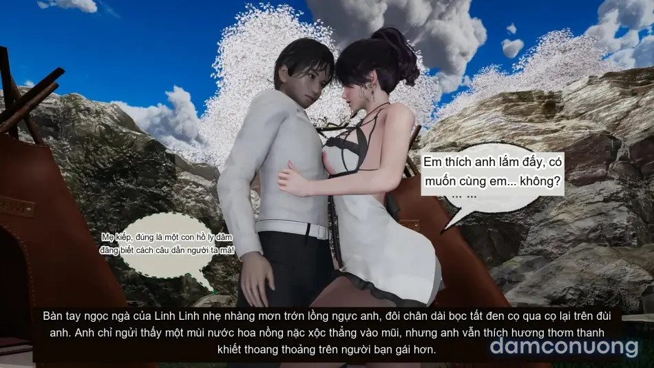 [不爱我就拉倒] 我的迟钝女友小维 