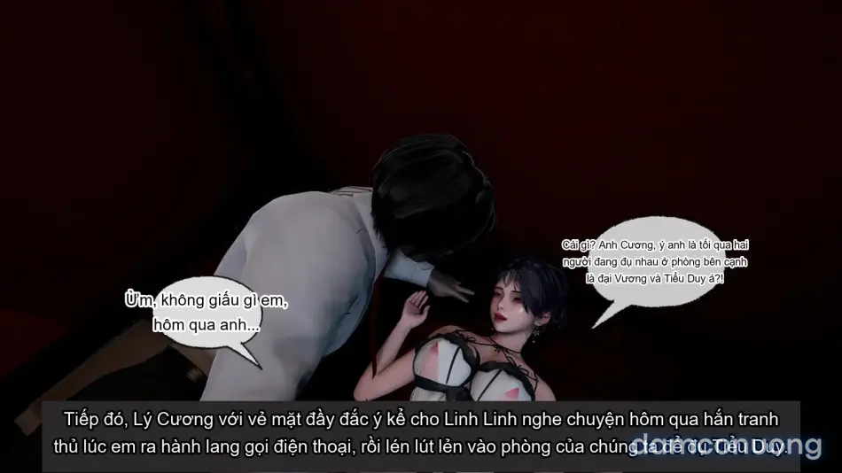 [不爱我就拉倒] 我的迟钝女友小维 