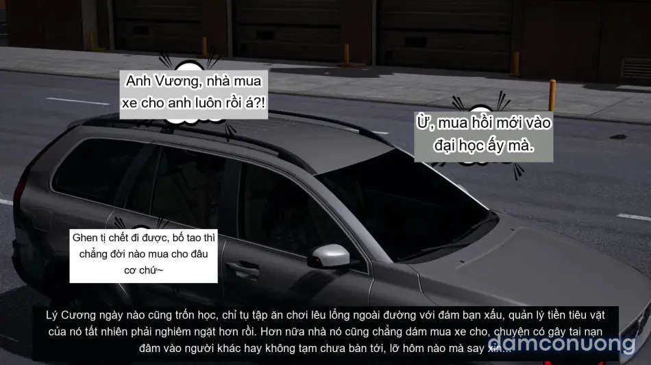 [不爱我就拉倒] 我的迟钝女友小维 