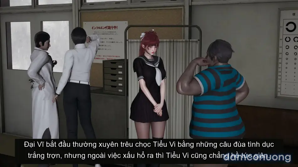 [不爱我就拉倒] 我的迟钝女友小维 