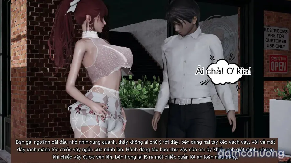 [不爱我就拉倒] 我的迟钝女友小维 