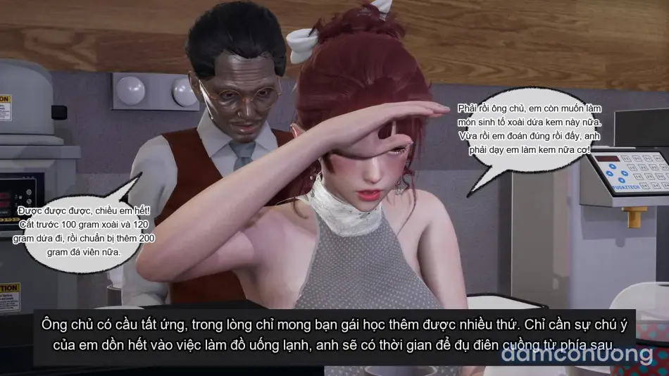 [不爱我就拉倒] 我的迟钝女友小维 