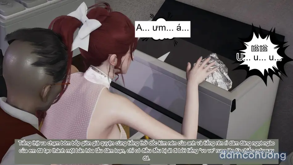 [不爱我就拉倒] 我的迟钝女友小维 