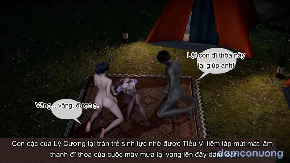 [不爱我就拉倒] 我的迟钝女友小维 