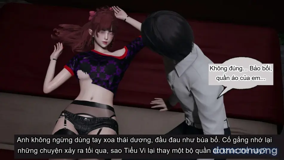 [不爱我就拉倒] 我的迟钝女友小维 