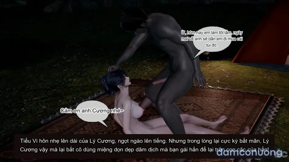 [不爱我就拉倒] 我的迟钝女友小维 