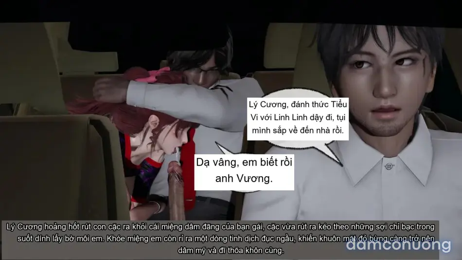 [不爱我就拉倒] 我的迟钝女友小维 