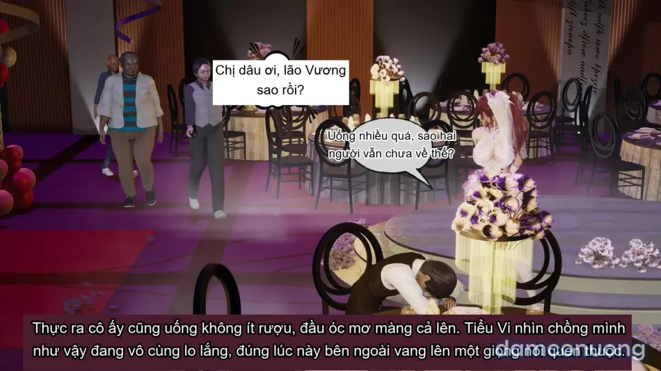 [不爱我就拉倒] 我的迟钝女友小维 
