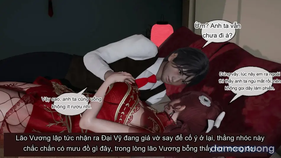 [不爱我就拉倒] 我的迟钝女友小维 
