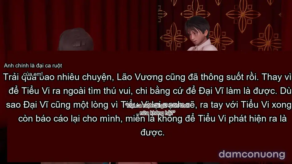 [不爱我就拉倒] 我的迟钝女友小维 