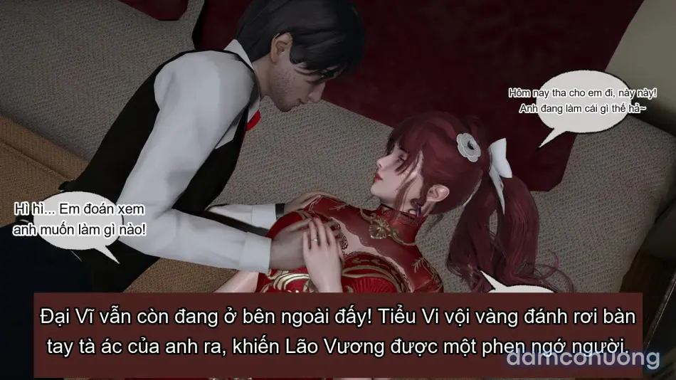 [不爱我就拉倒] 我的迟钝女友小维 