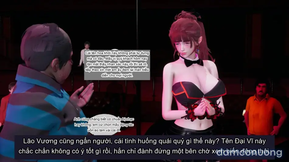 [不爱我就拉倒] 我的迟钝女友小维 